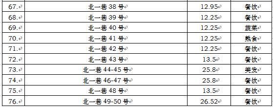 QQ截图20170328151005.jpg